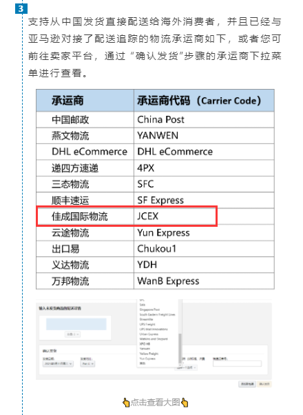 超凡国际 2