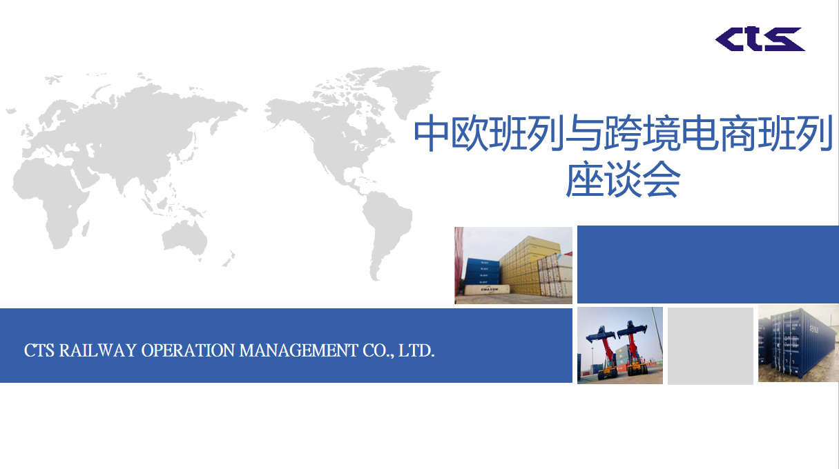 超凡国际截图_20210728152634
