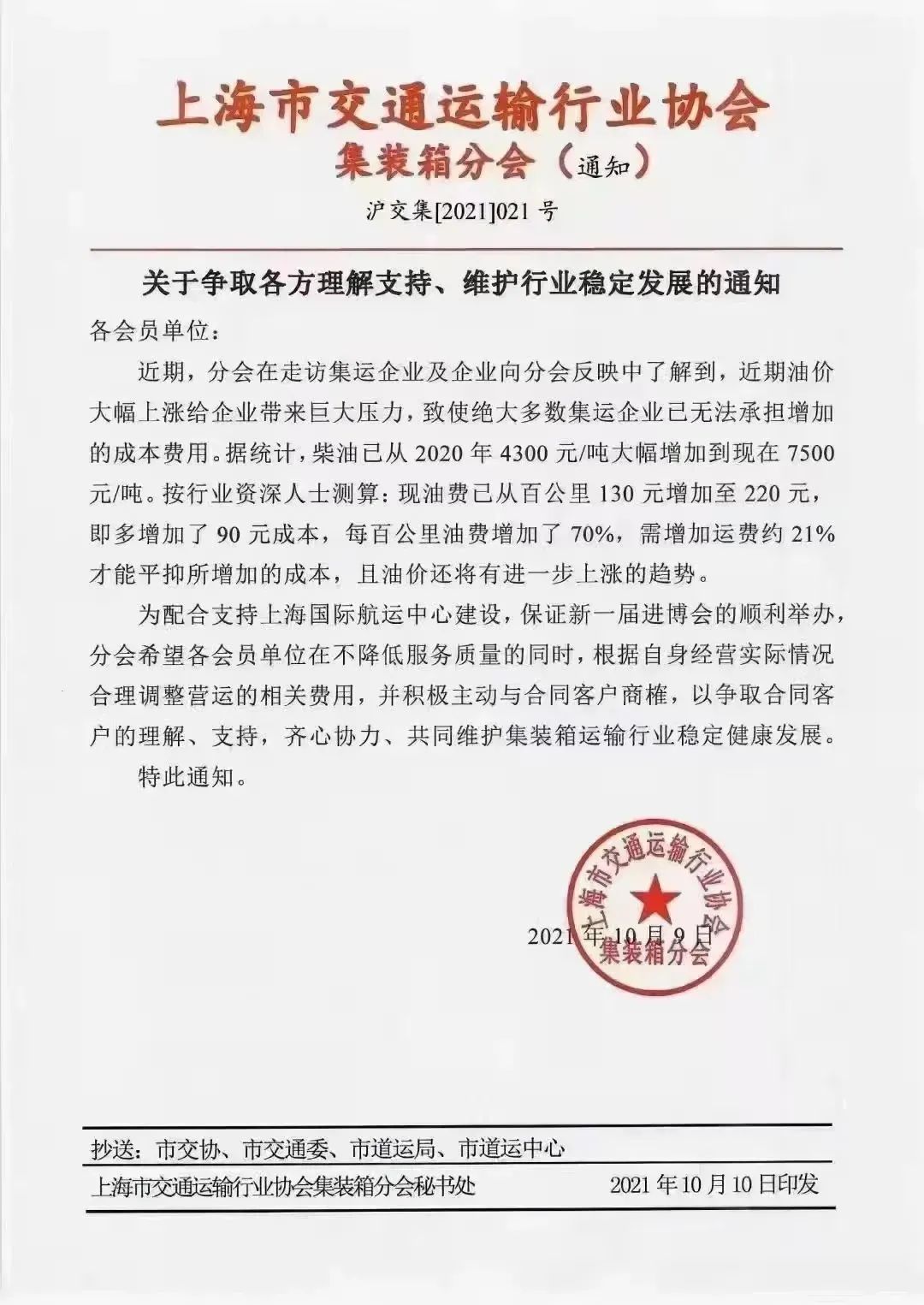 超凡国际 d53cfe151085429cec91cbc20ef2f423