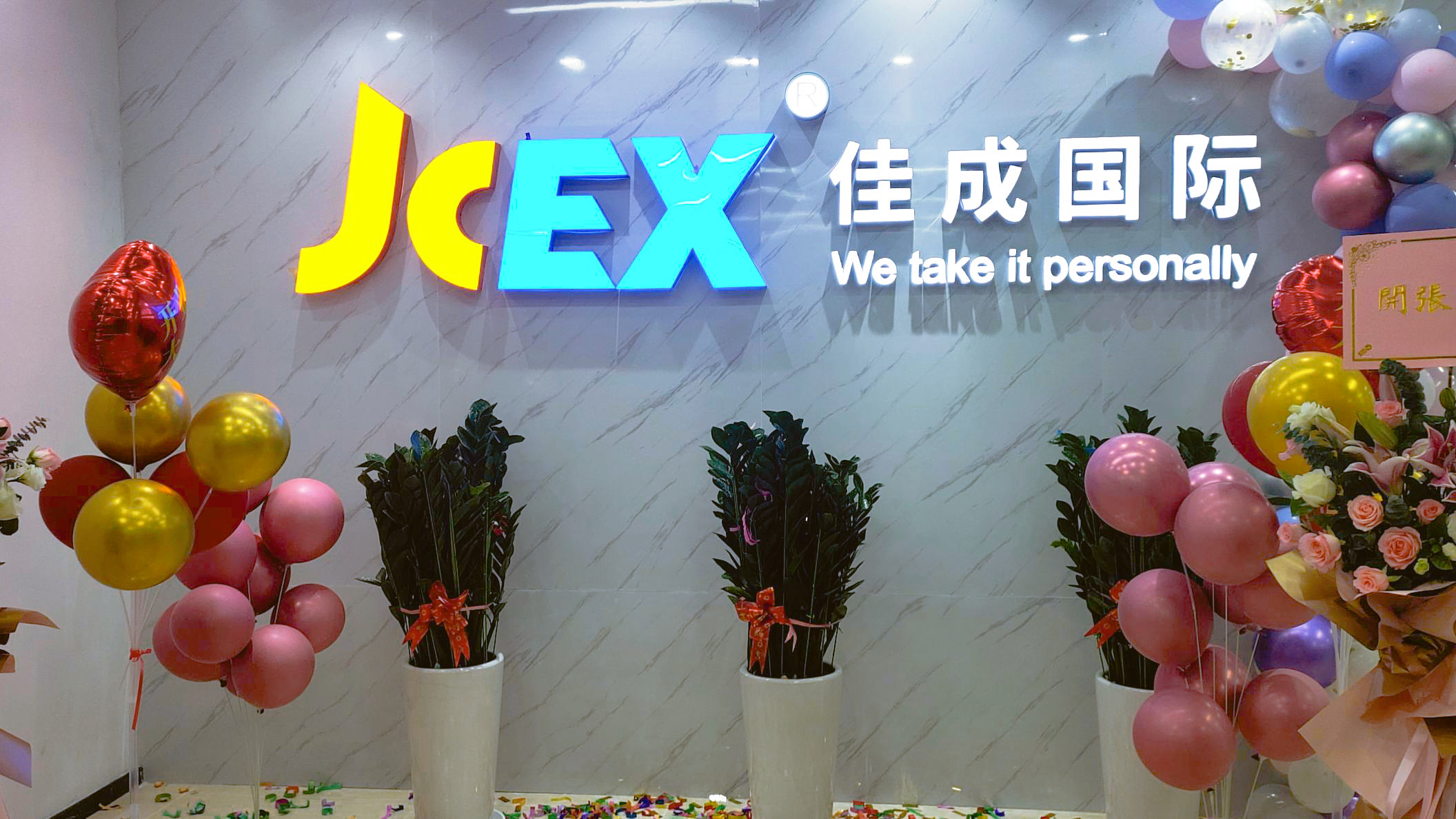 超凡国际 3
